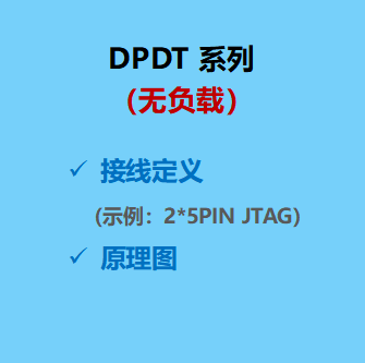 DPDT Electrical Schematics